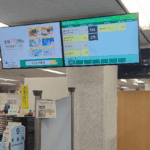 【新宿区役所】行政庁舎内モニターにてCOCOPiTA（ココピタ）の広告掲出を開始しました
