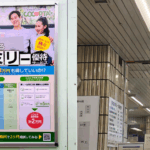 【品川区役所】行政施設内のエレベーターおよび番号案内モニターにてCOCOPiTA（ココピタ）広告を掲出開始